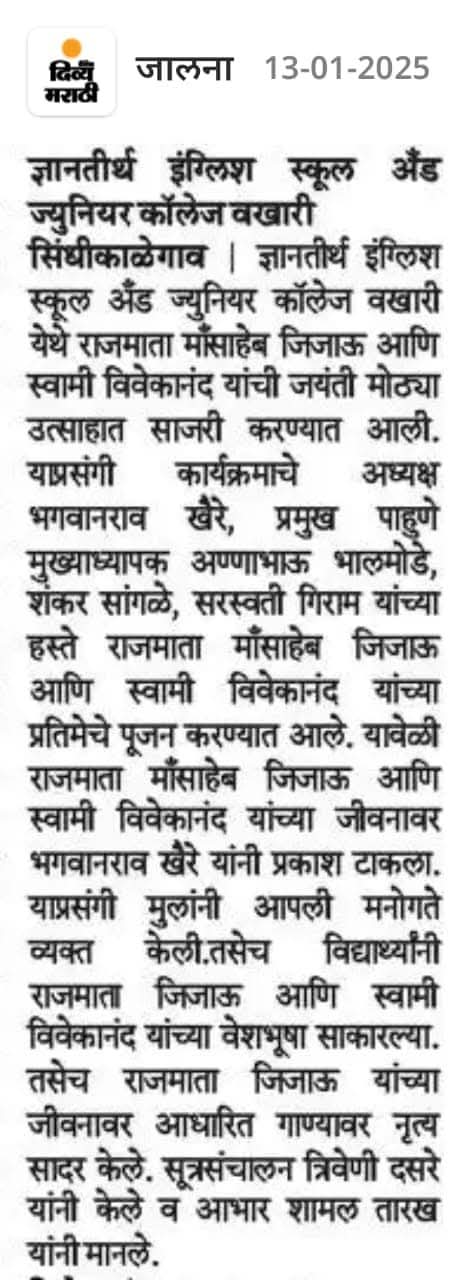 press image